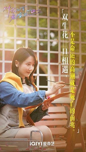 對我而言危險的他 04.JPG 對我而言危險的他 04.JPG