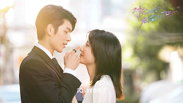 對我而言危險的他 06.JPG 對我而言危險的他 06.JPG