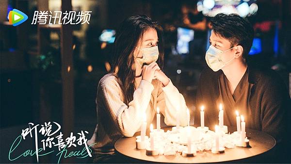 聽說你喜歡我 12.JPG 聽說你喜歡我 12.JPG