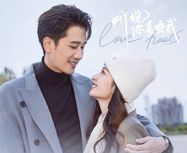 聽說你喜歡我 13.JPG 聽說你喜歡我 13.JPG