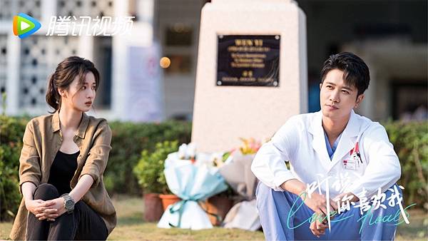 聽說你喜歡我 05.JPG 聽說你喜歡我 05.JPG