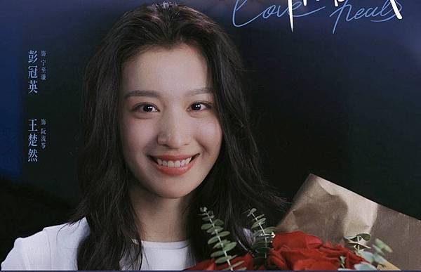 聽說你喜歡我 02.JPG 聽說你喜歡我 02.JPG