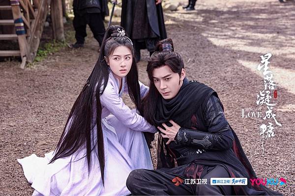 星落凝成糖 15.JPG 星落凝成糖 15.JPG