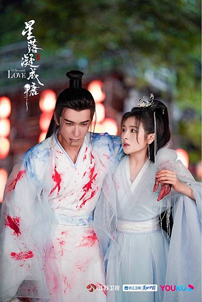 星落凝成糖 19.JPG 星落凝成糖 19.JPG