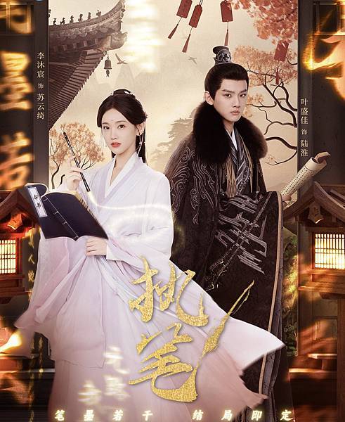 執筆 01.jpg 執筆 01.jpg