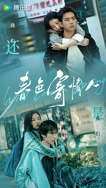 春色寄情人 06.JPG 春色寄情人 06.JPG