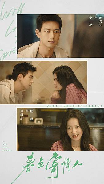 春色寄情人 02.JPG 春色寄情人 02.JPG