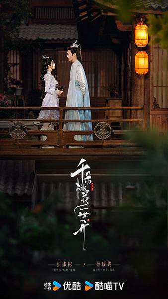 千朵桃花一世開 09.JPG