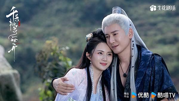 千朵桃花一世開 07.JPG