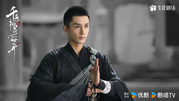 千朵桃花一世開 11.JPG