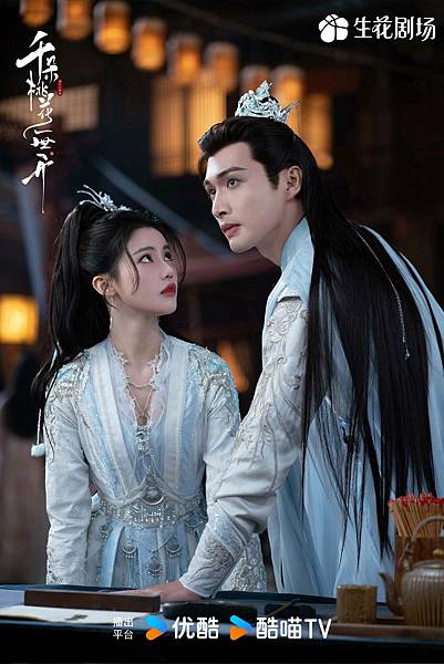 千朵桃花一世開 09.JPG