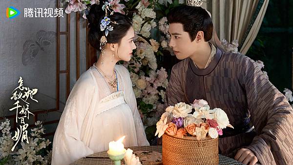 怎敵她千嬌百媚 02.JPG 怎敵她千嬌百媚 02.JPG