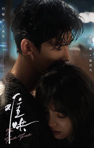 難哄 08.jpg 難哄 08.jpg