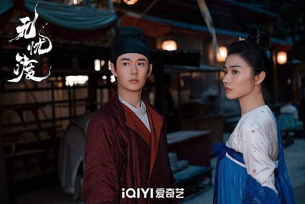 無憂渡 05.JPG 無憂渡 05.JPG