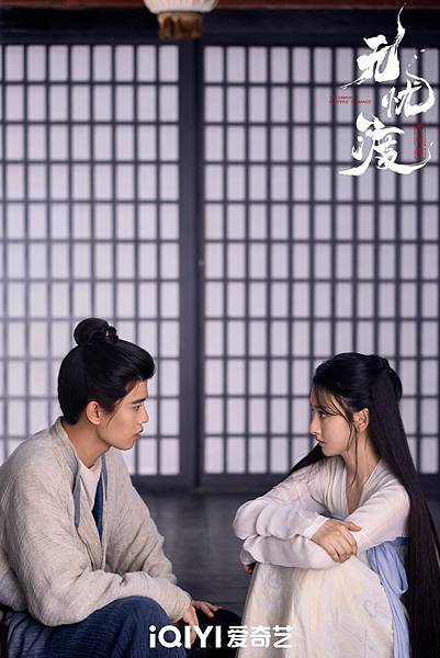 無憂渡 03.JPG 無憂渡 03.JPG