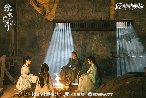 觀劇心得 - 淮水竹亭(全36集)