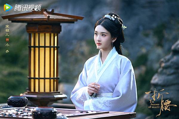 觀劇心得 - 折腰(全36集)