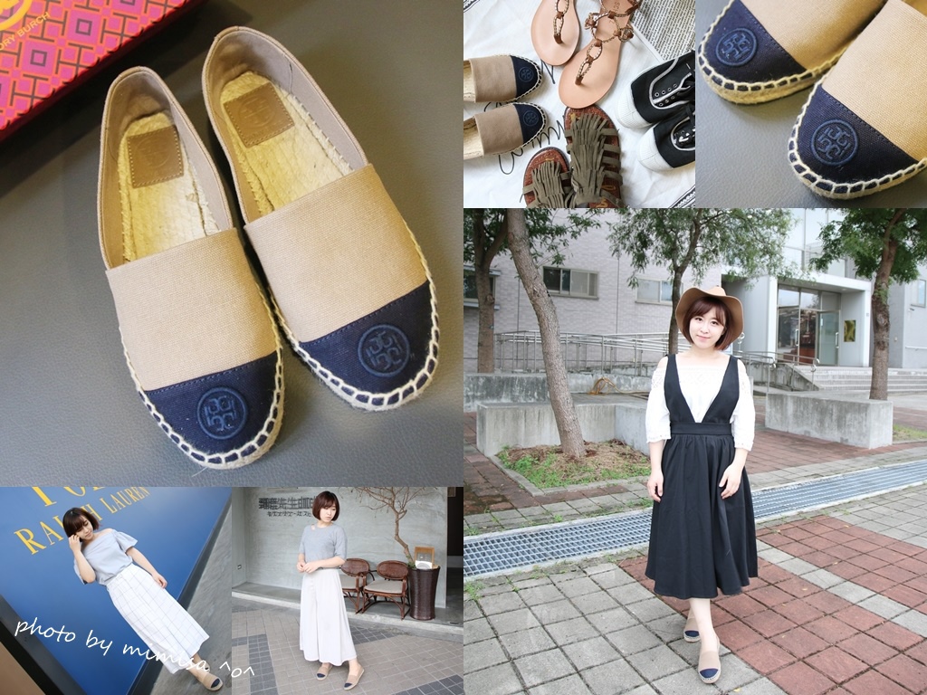 鞋子 Tory Burch 草編鞋 Shopbop 小米 痞客邦