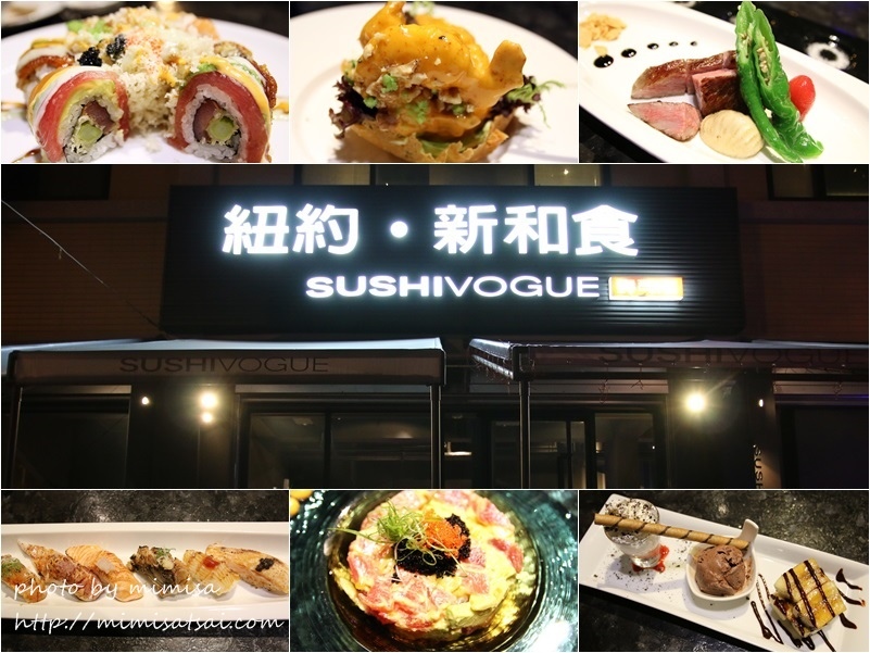 美食 竹北紐約新和食 紐約與日本的新火花 小米的雪兒賴虎 痞客邦 美食 竹北紐約新和食 紐約與日本的新火花 小米的雪兒賴虎 痞客邦