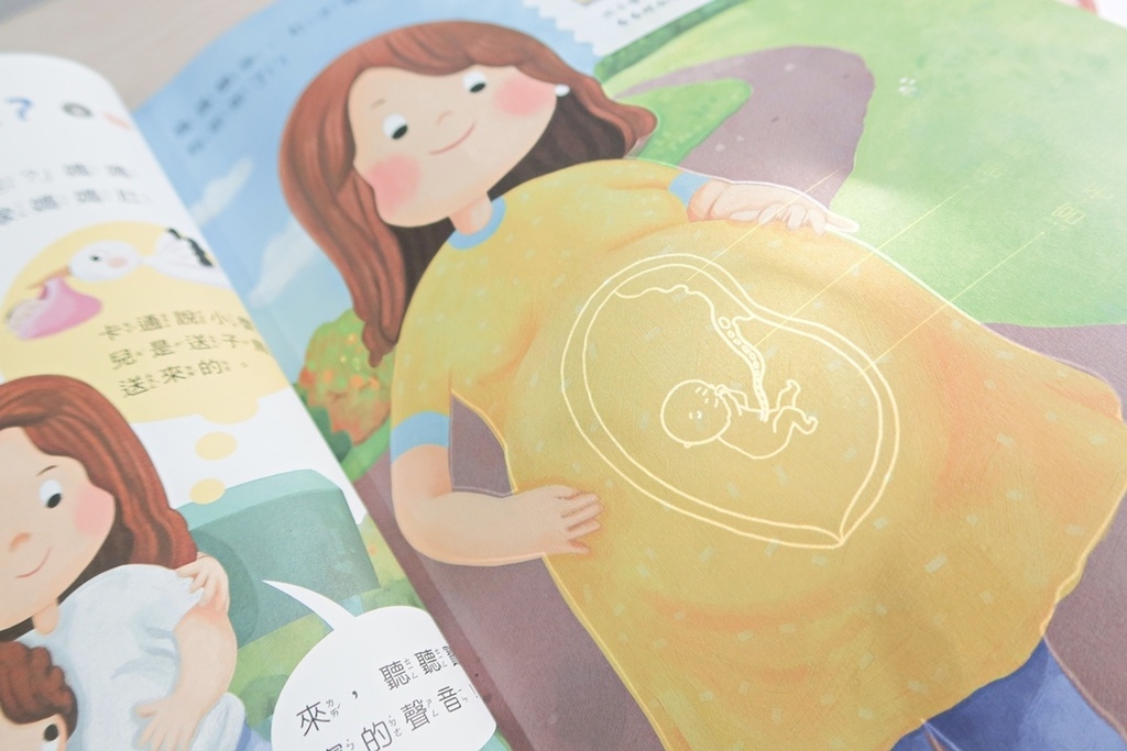 親子天下小行星幼兒誌 (10).jpg