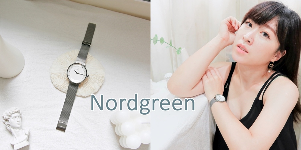 Nordgreen (1).jpg Nordgreen (1).jpg