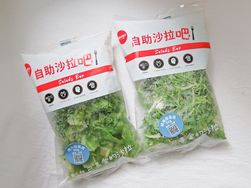 全聯自助沙拉吧 方便又快速地完成各種生菜沙拉 同場加映好市多玉美綜合蔬菜沙拉 潮流 美妝 消費創造個人化風格的女性社群
