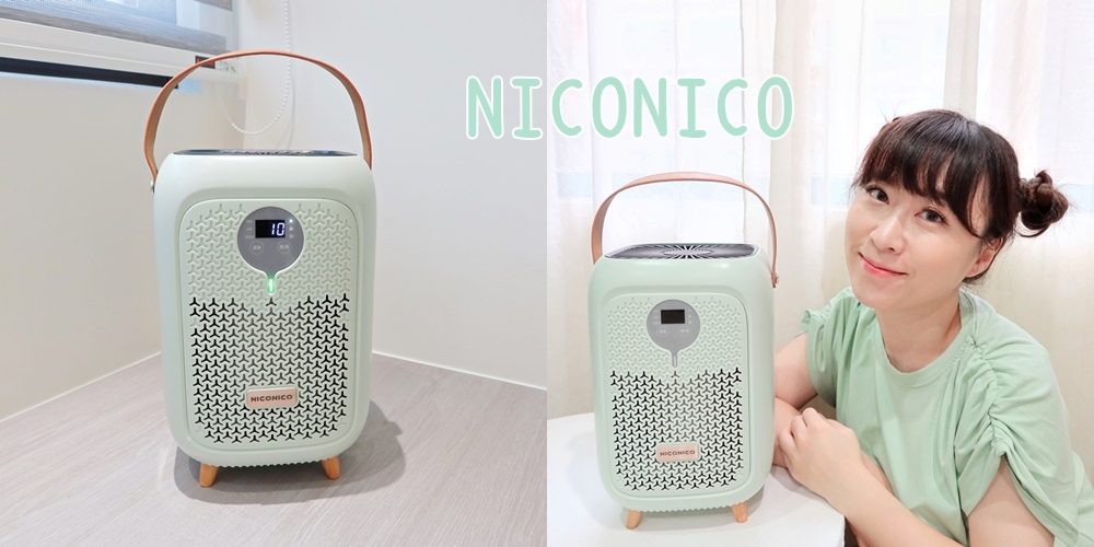 NICONICO空气净化器 (1).jpg