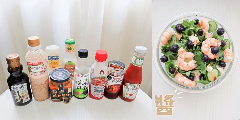 烤肉酱、辣酱、沙拉酱、胡麻酱 (1).jpg