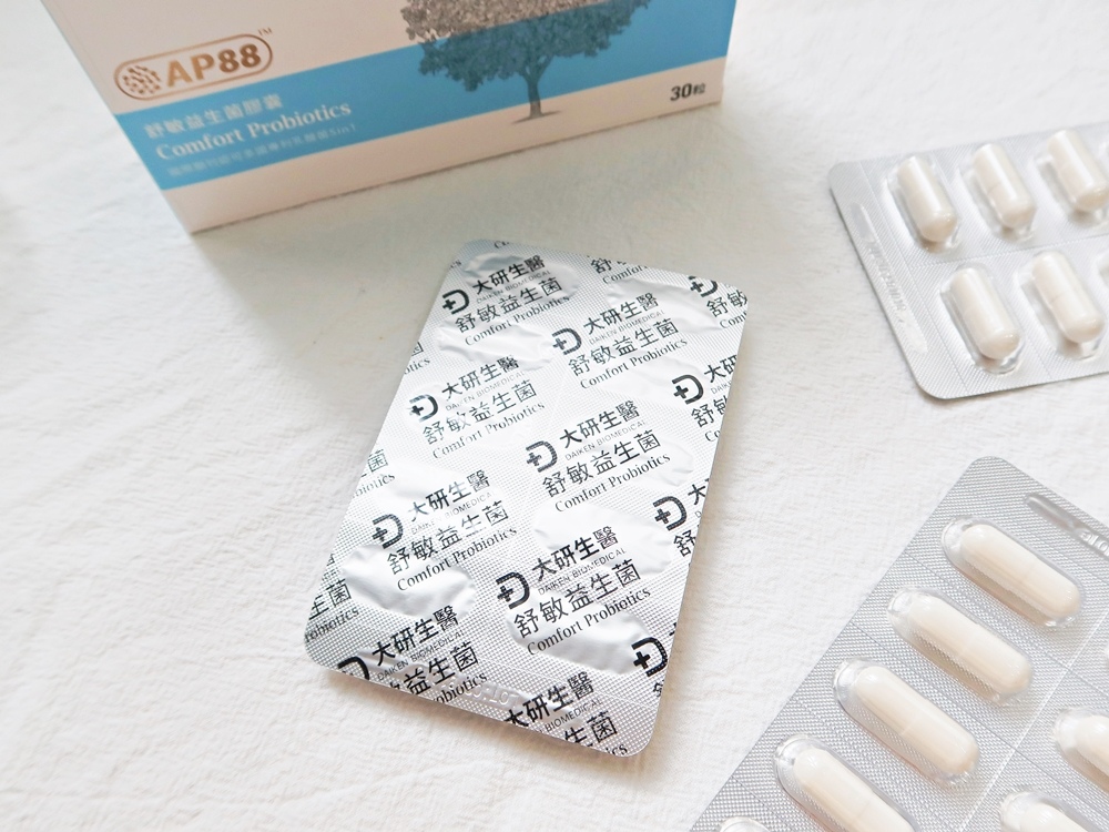 大研生醫舒敏益生菌膠囊 (5).jpg 大研生醫舒敏益生菌膠囊 (5).jpg