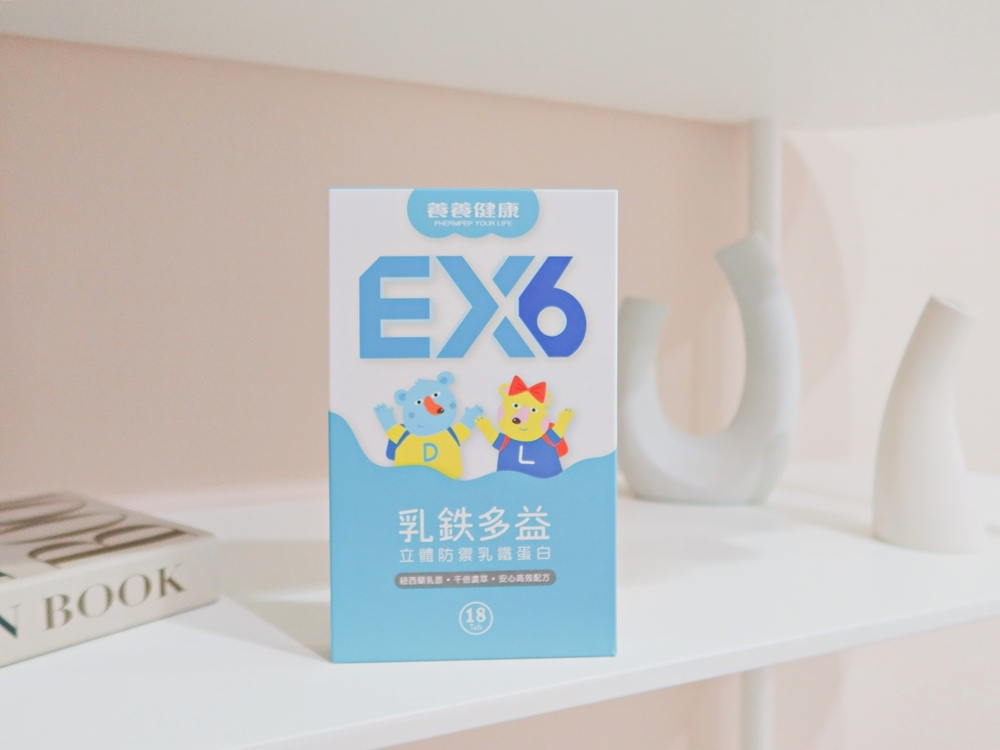 中化健康生技乳鐵多益EX6 (13).jpg