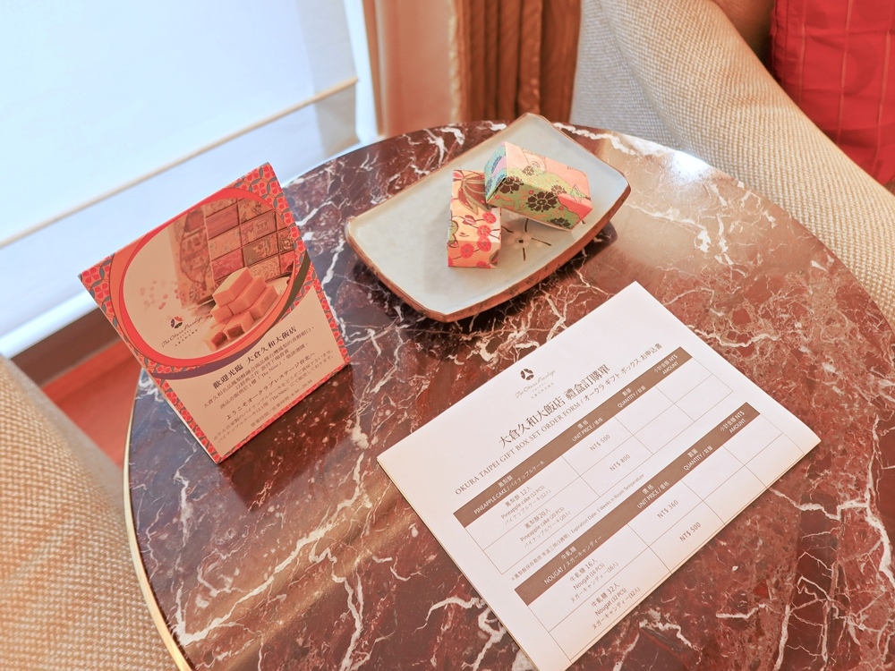 台北大仓久和大饭店  (15).jpg