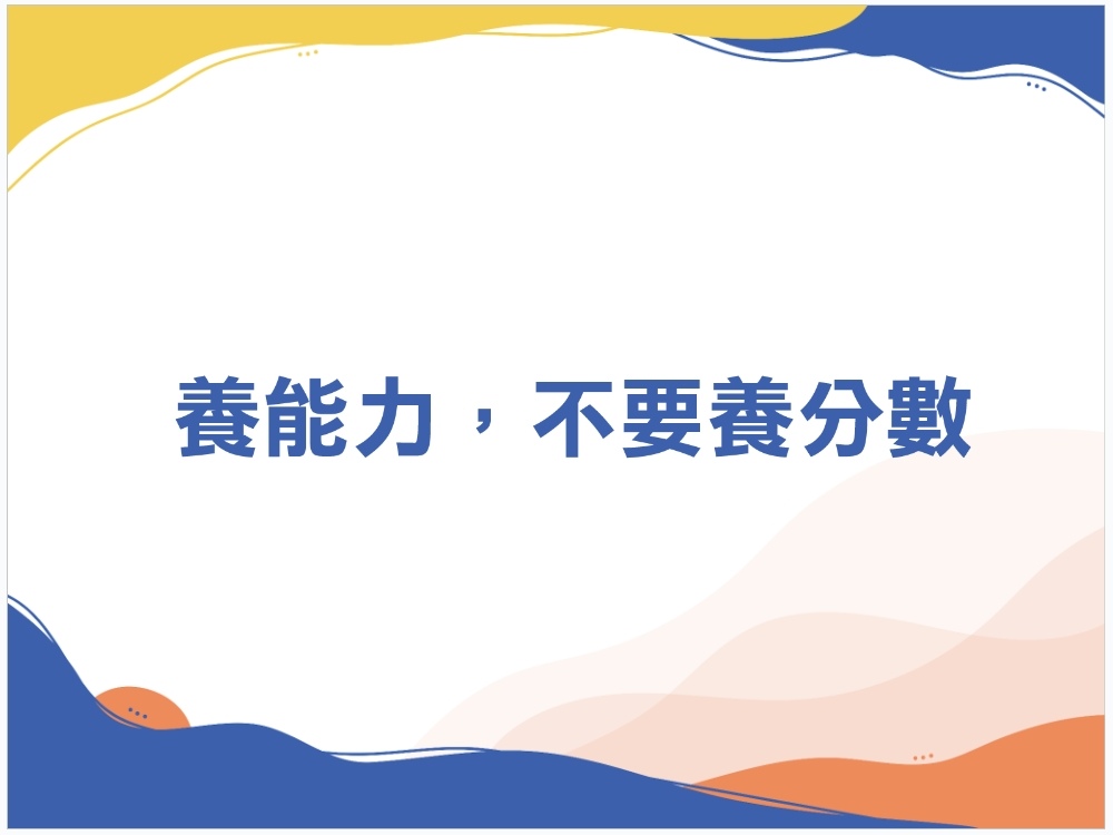跳养 (7).jpg