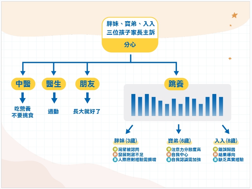 跳养 (9).jpg