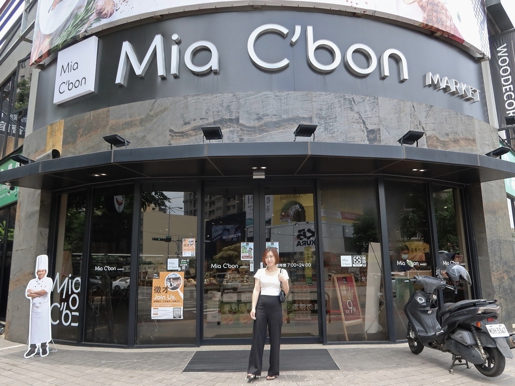 Mia C'bon 超市 (2).jpg