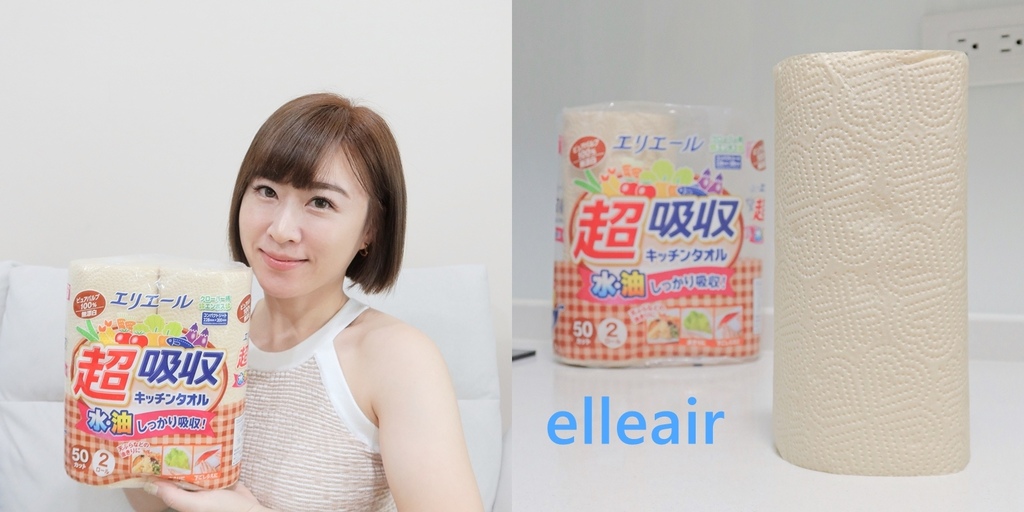 日本大王elleair 無漂白廚房紙巾 (1).jpg