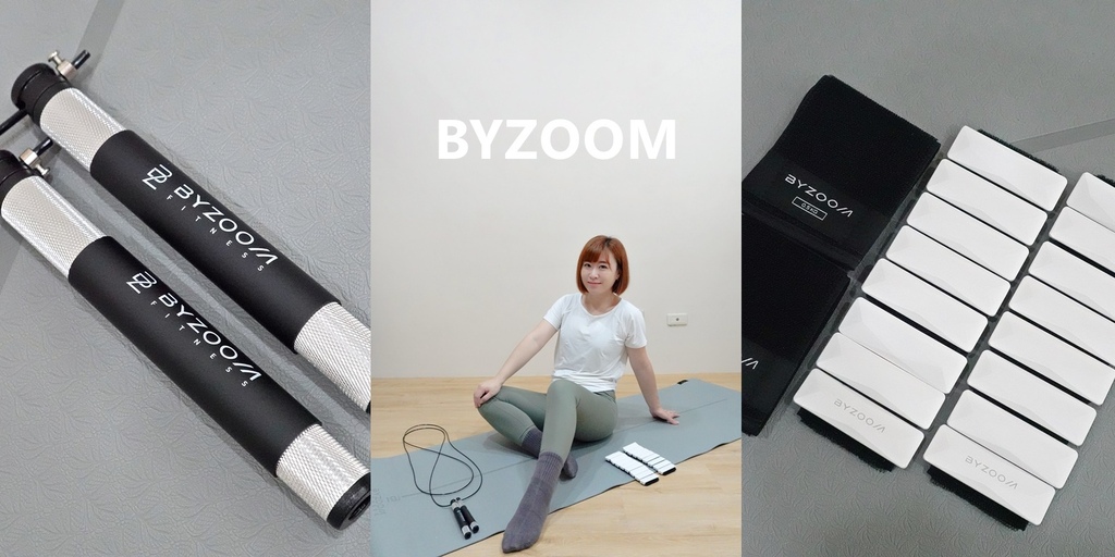 BYZOOM居家健身 1.jpg