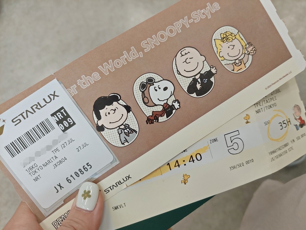 PEANUTS x STARLUX梦幻主题航班太可爱！