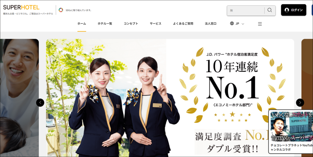 一定要知道的日本连锁饭店品牌，寻找饭店的同时可以更轻松唷！