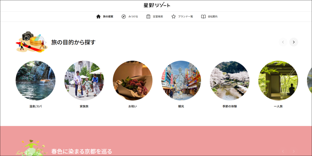 一定要知道的日本连锁饭店品牌，寻找饭店的同时可以更轻松唷！