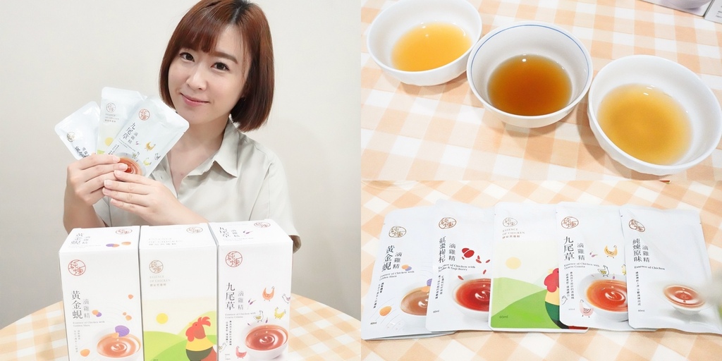 推薦 純煉滴雞精 (1).jpg 推薦 純煉滴雞精 (1).jpg