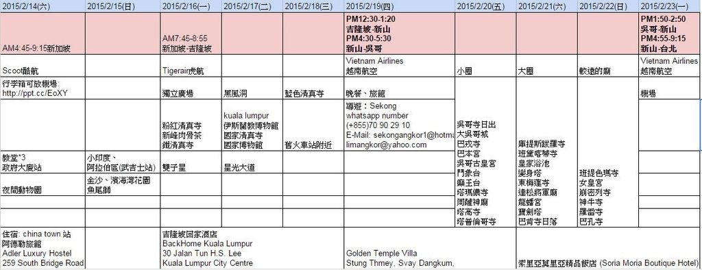 擷取 擷取