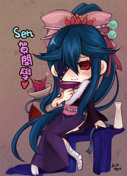 SEN家的女兒