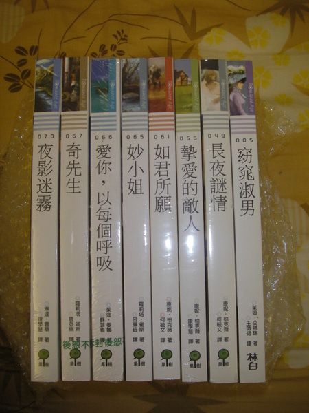 狗屋4本68折，8本免運費的活動1