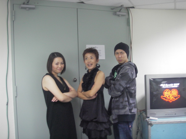 Miyuki, Kayo & Yuzo
