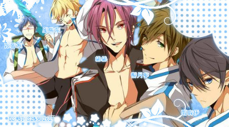 對版-FREE!刊底(星琳奈製).jpg