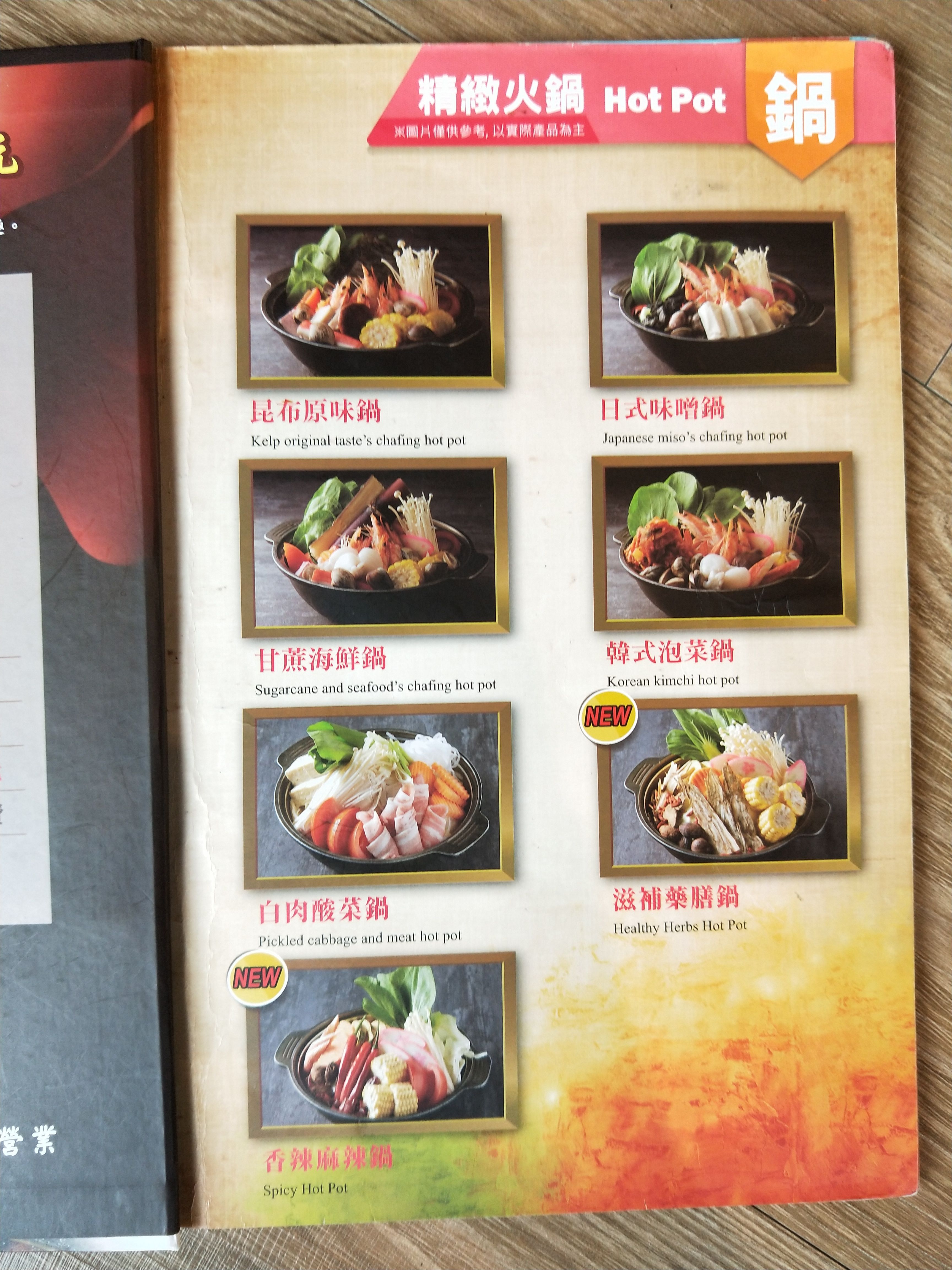 【食記】員林 烤狀猿 燒烤/日式料理/鍋物 吃到飽 (免費停