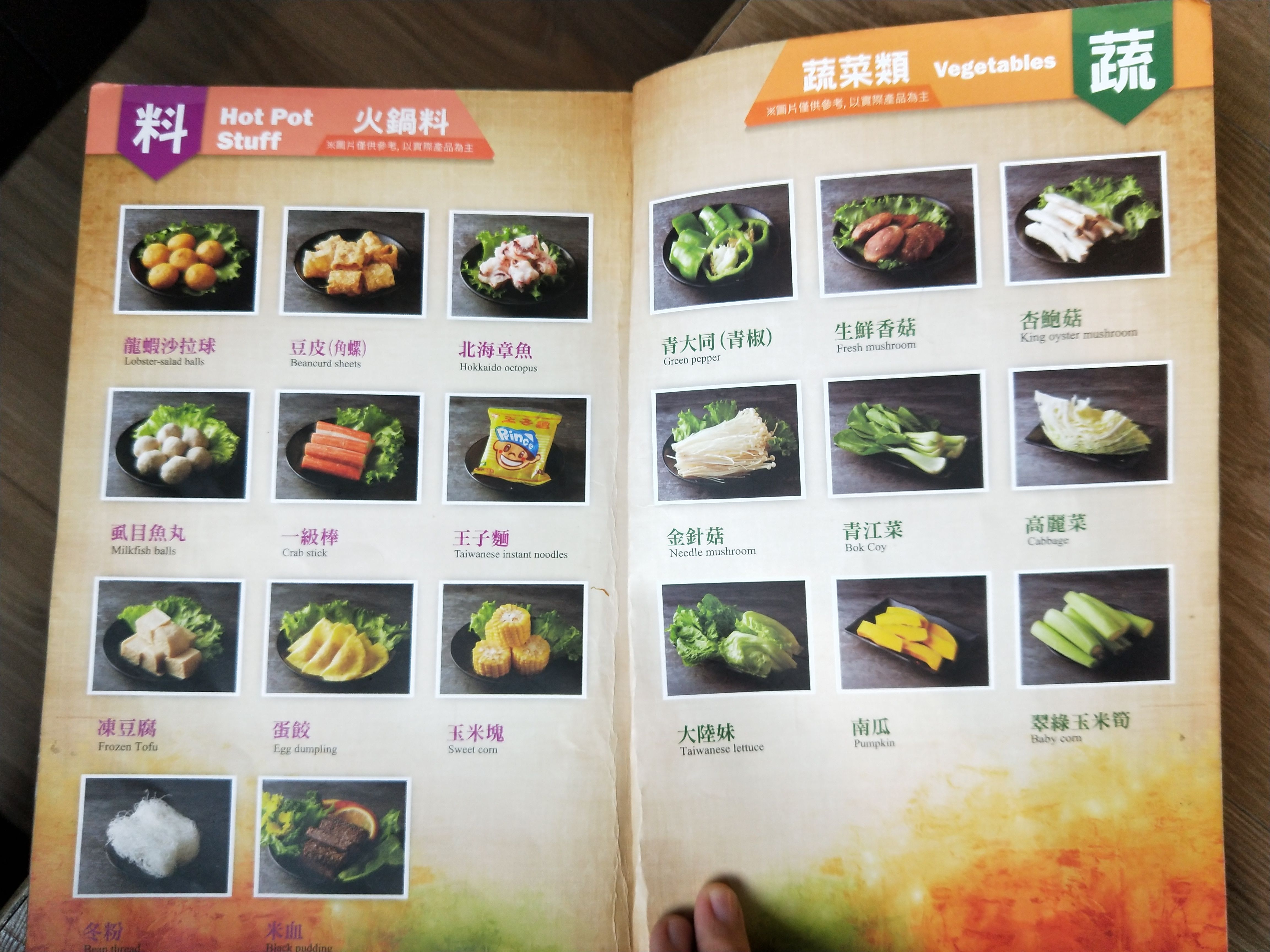 【食記】員林 烤狀猿 燒烤/日式料理/鍋物 吃到飽 (免費停 【食記】員林 烤狀猿 燒烤/日式料理/鍋物 吃到飽 (免費停