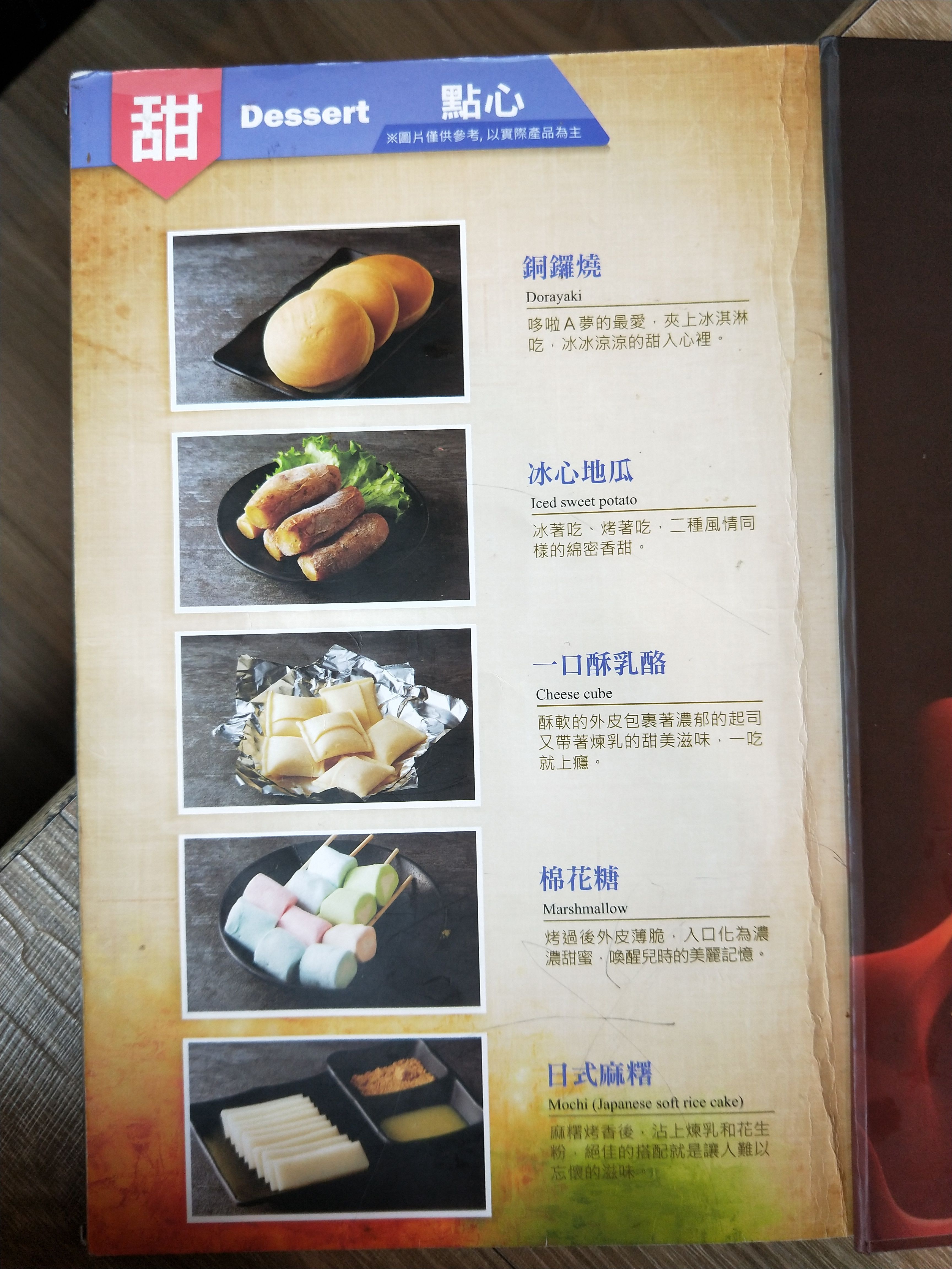 【食記】員林 烤狀猿 燒烤/日式料理/鍋物 吃到飽 (免費停 【食記】員林 烤狀猿 燒烤/日式料理/鍋物 吃到飽 (免費停