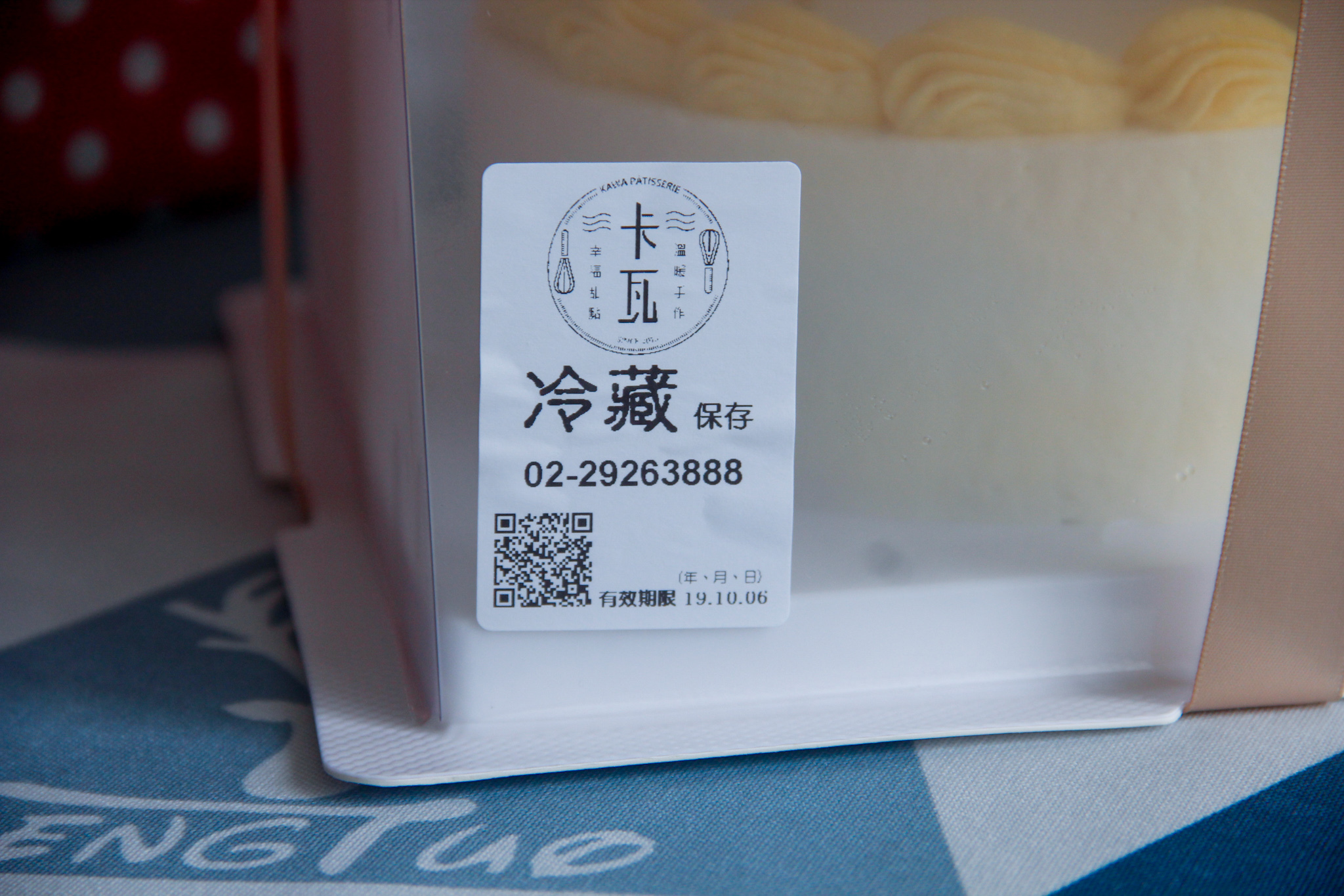 尚尚兩歲生日啦！！新北永和【卡瓦蛋糕】寶寶可以吃的蛋糕/超可