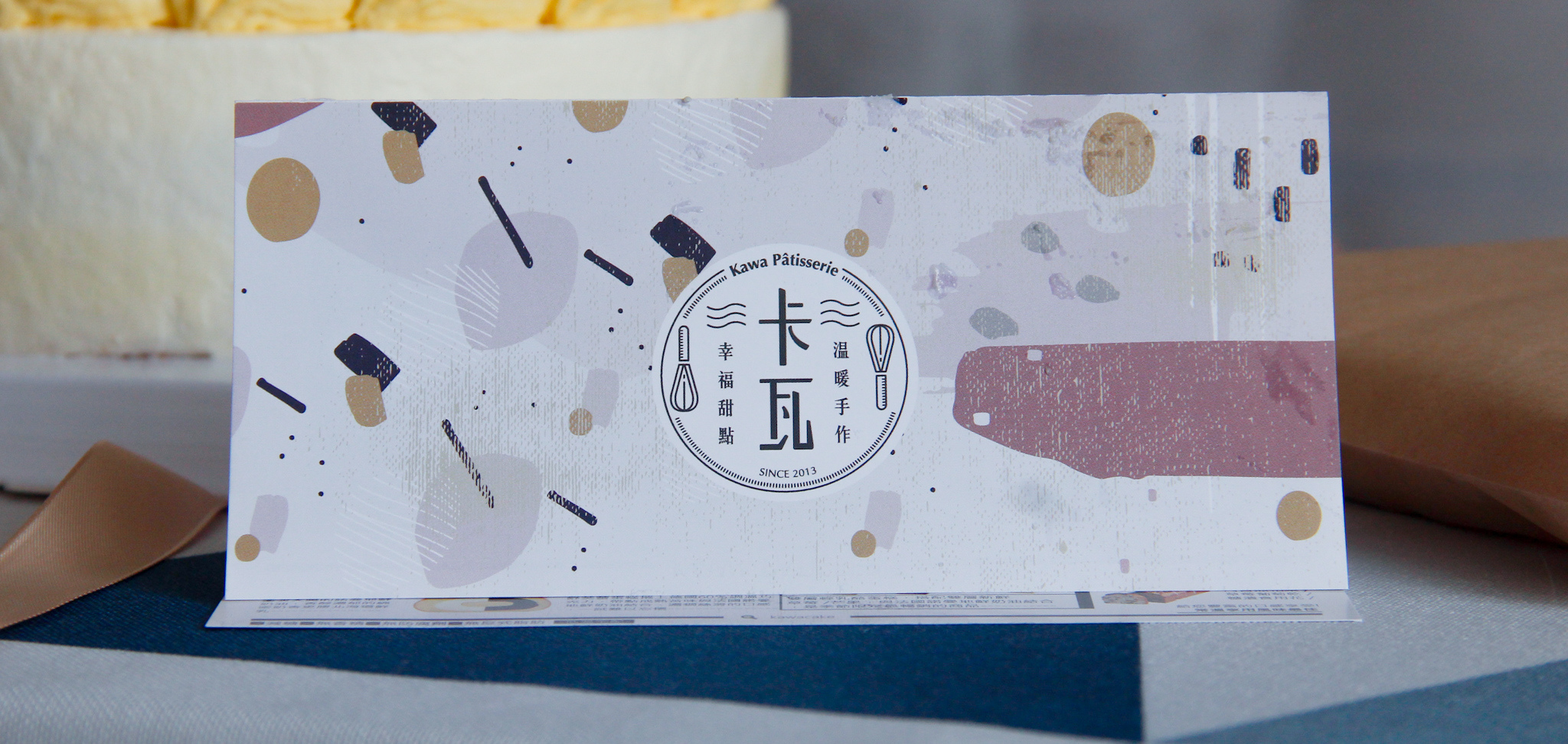 尚尚兩歲生日啦！！新北永和【卡瓦蛋糕】寶寶可以吃的蛋糕/超可